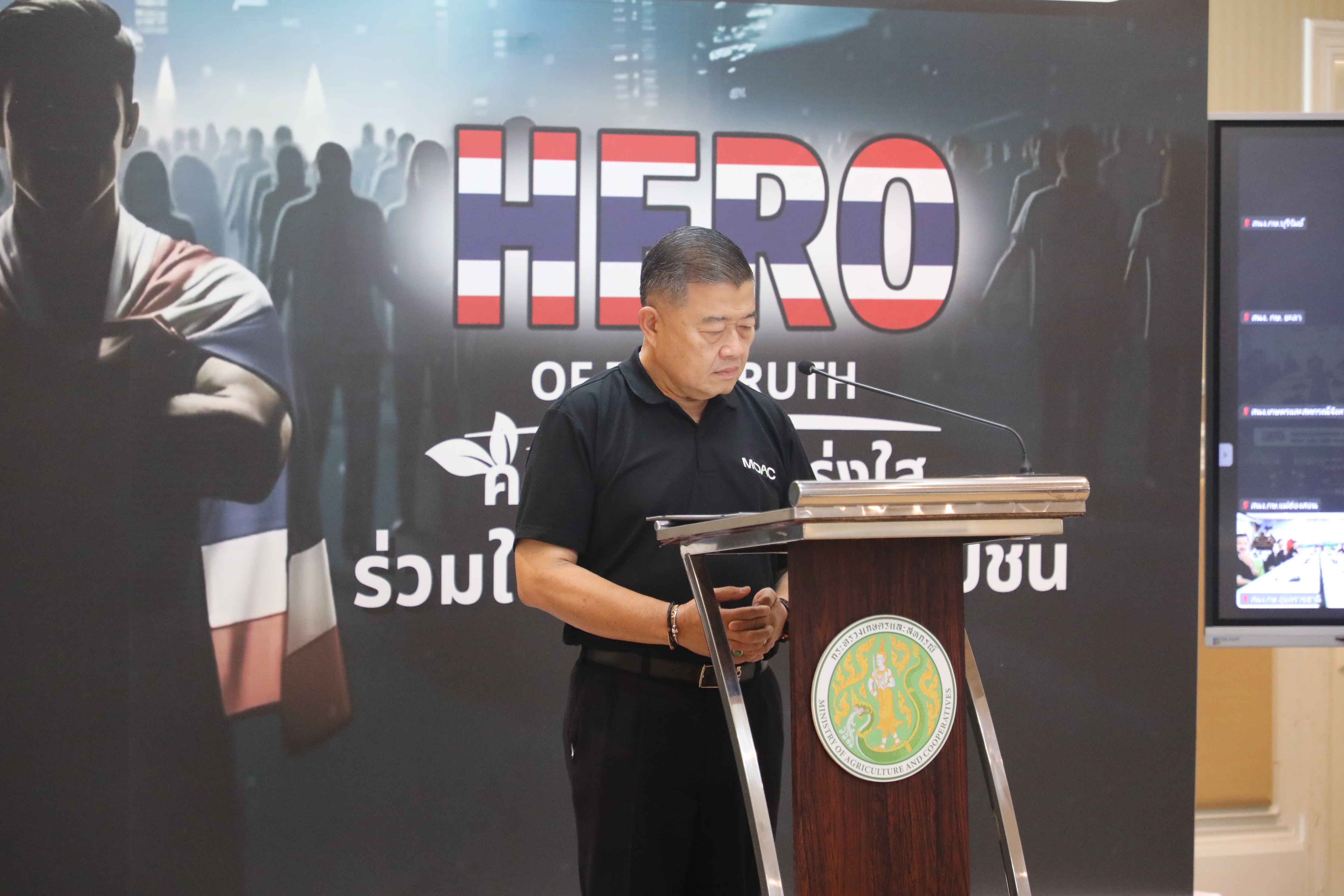 title - ส.ป.ก. เข้าร่วมกิจกรรม 